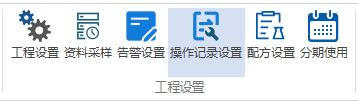 image-20231130192118605