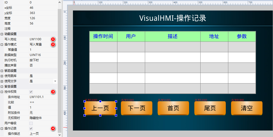image-20231130194531533
