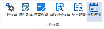 image-20231205092317319