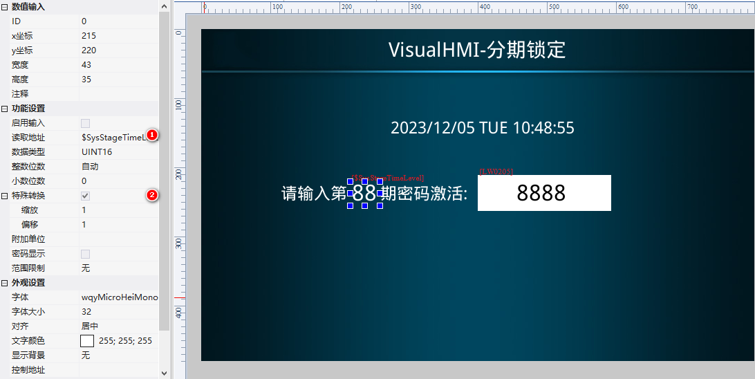 image-20231205110936298