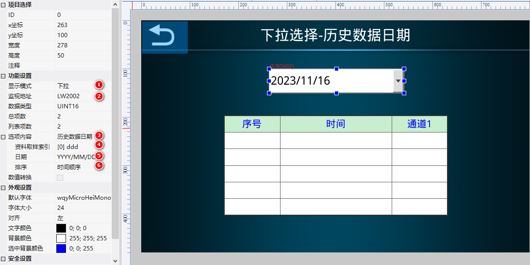 image-20231116104204253