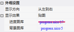 image-20231116144630195