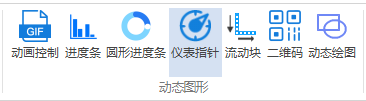 image-20231116161116943