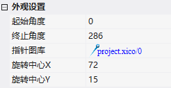 image-20231116161753449