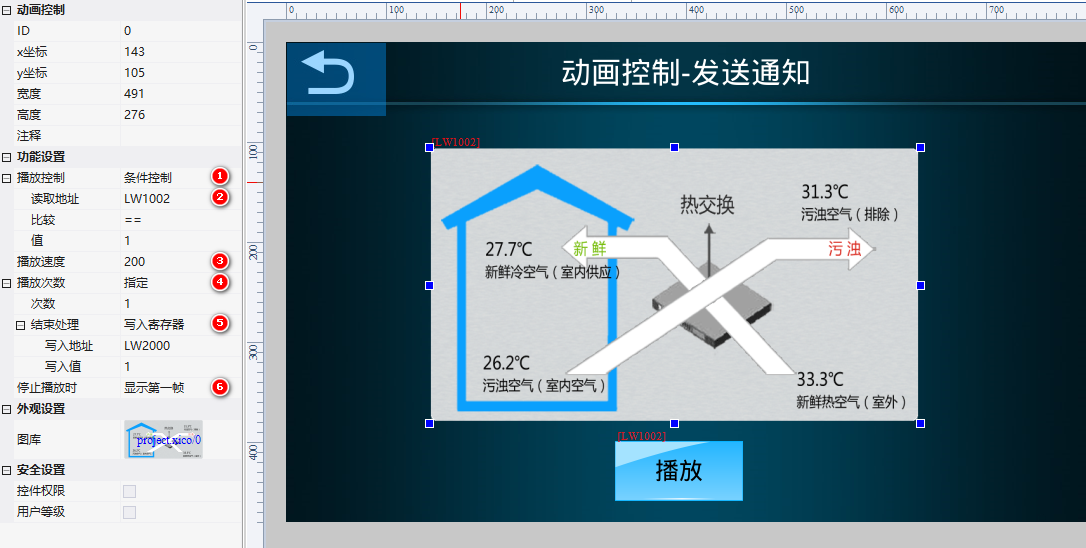 image-20231116141859452