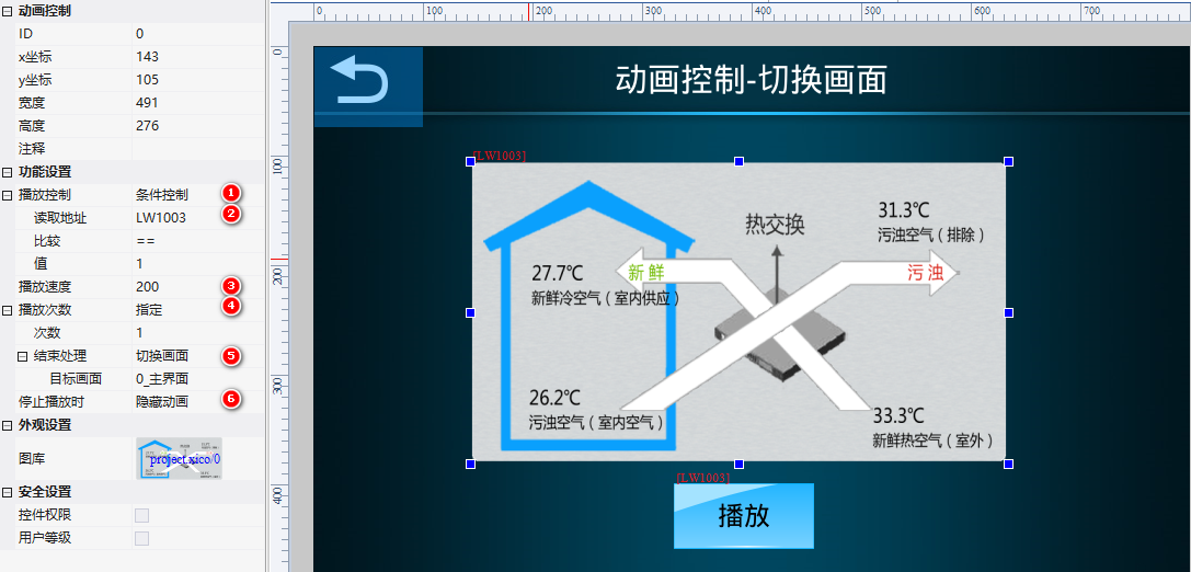 image-20231116143742826