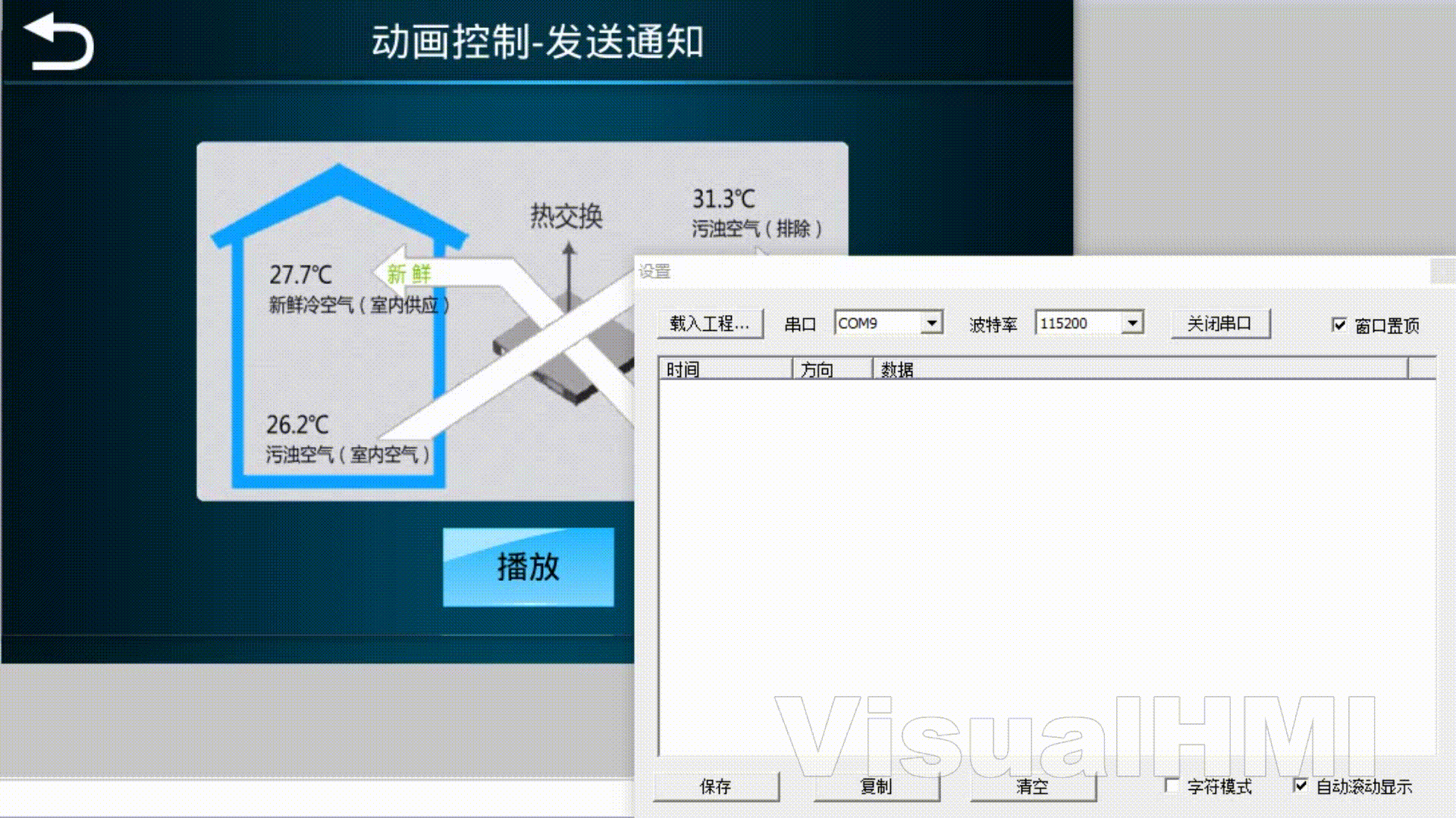 Video_2023-11-16_142932