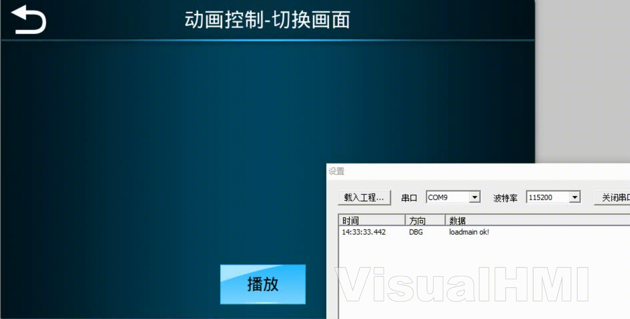 Video_2023-11-16_143447