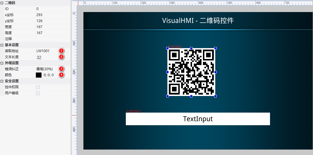 image-20231117160643881