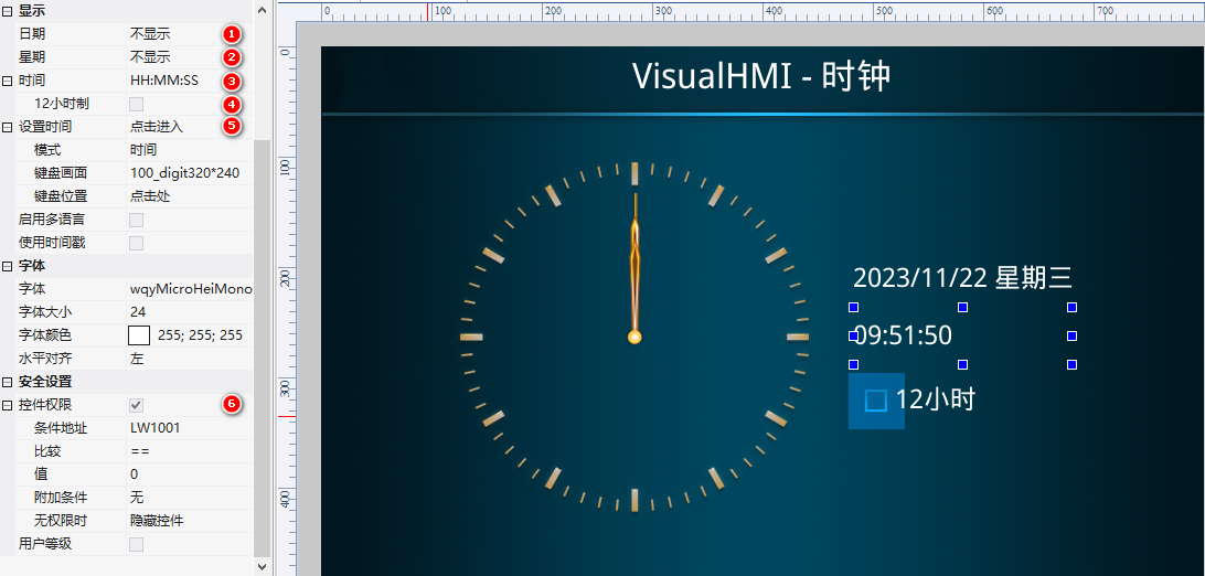 image-20231122101856444