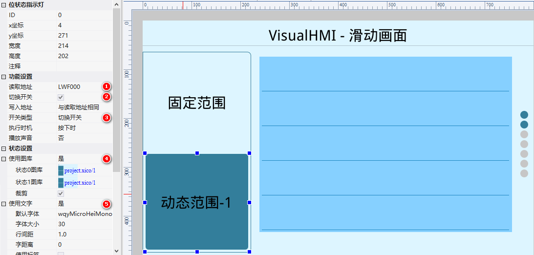 image-20231123085526497