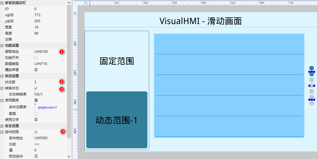 image-20231123090343702