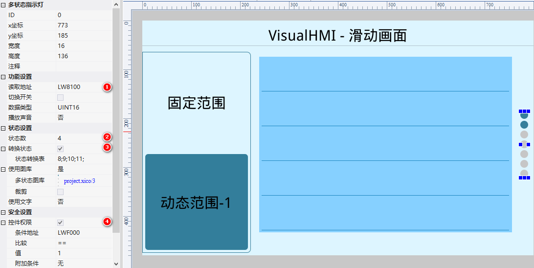 image-20231123090758580