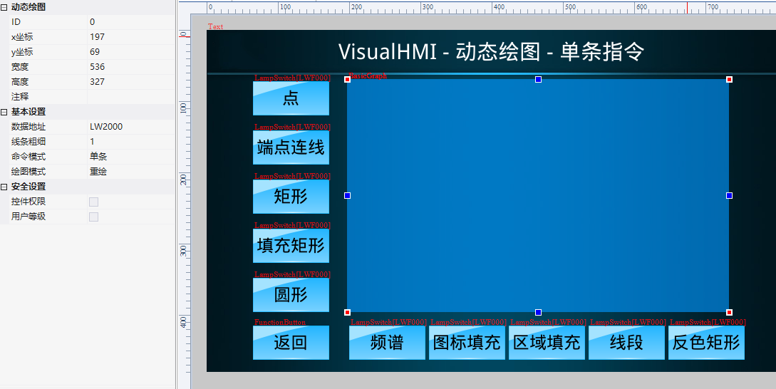 image-20231121091552517