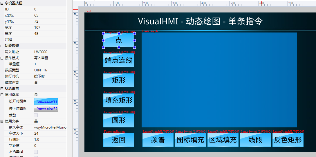 image-20231121094415954