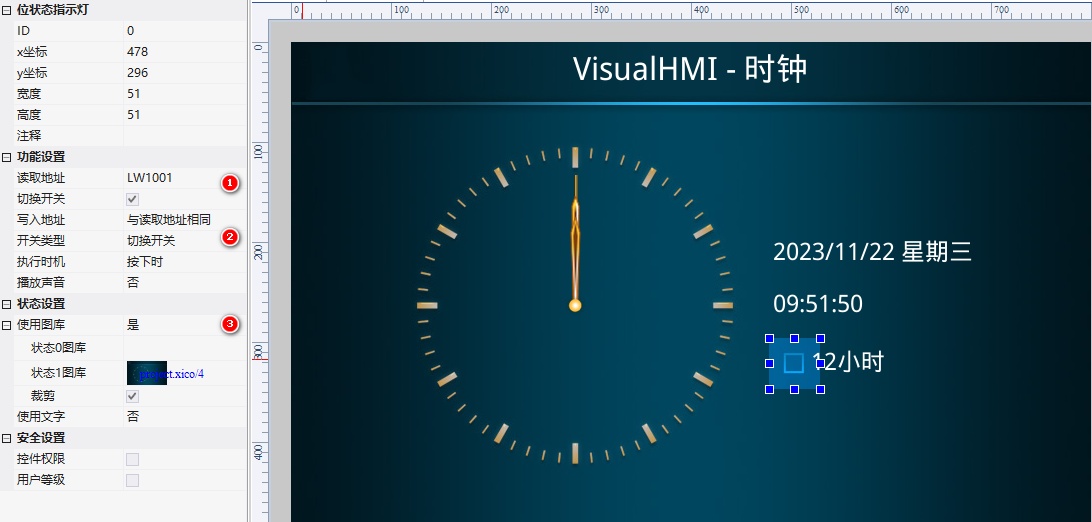 image-20231122102108936