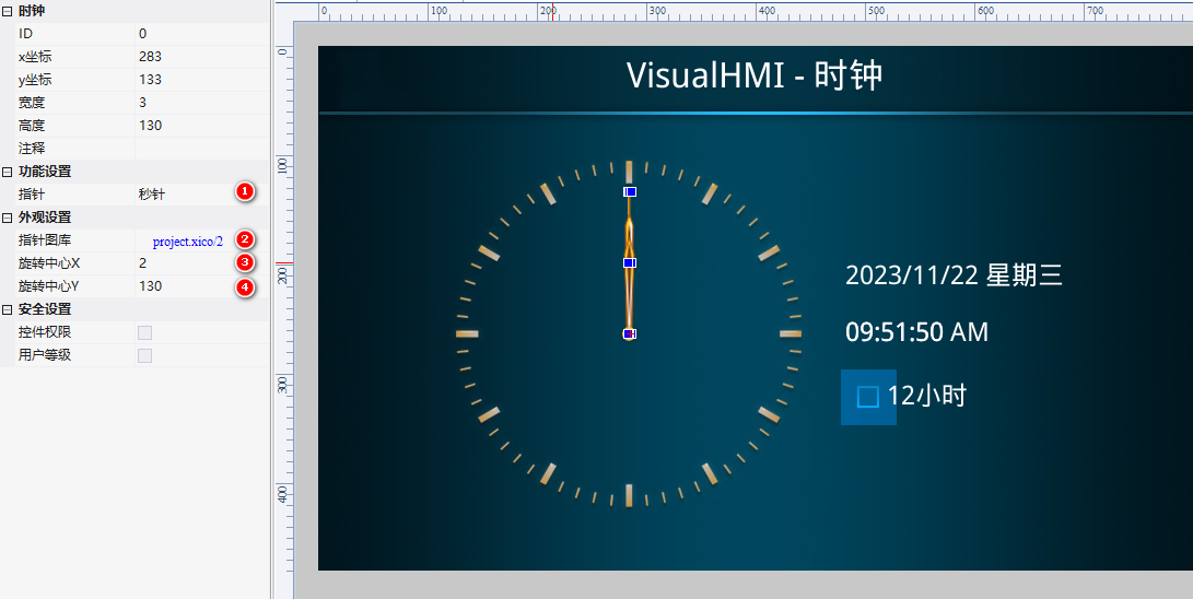 image-20231122103038942