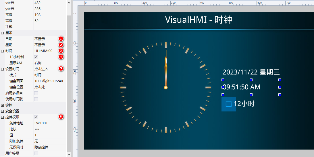 image-20231122101200656