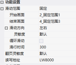 image-20260107152630032