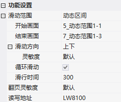 image-20260107152834335