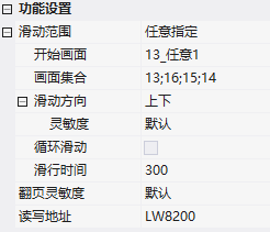 image-20260107153732394