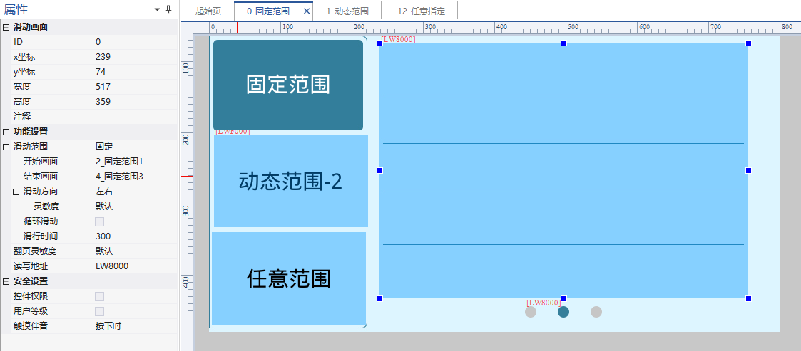 image-20231123083353729