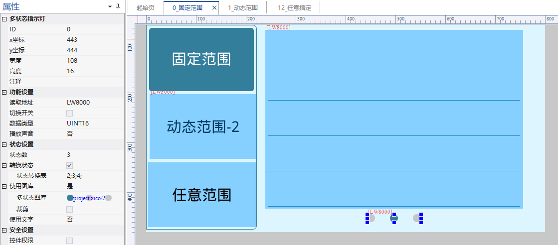 image-20231123083739363