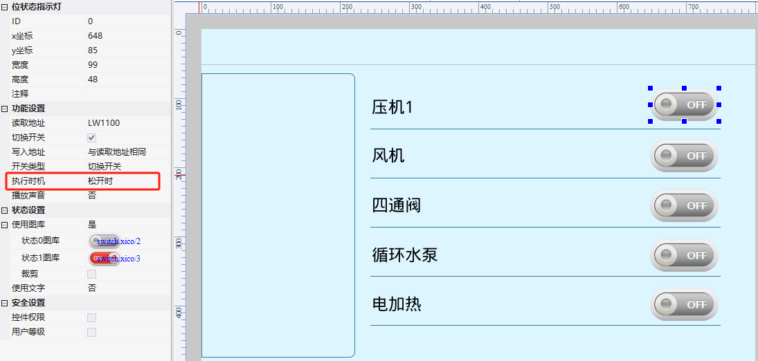 image-20231123095216033