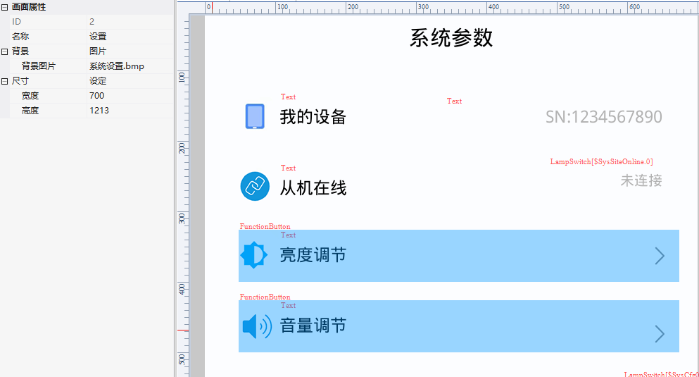 image-20231123143523961