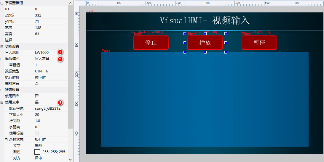 image-20231123161209791