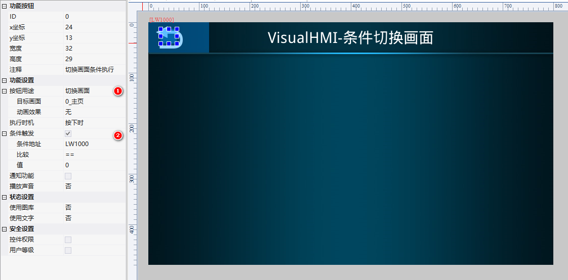 image-20231206161918608