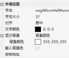image-20231102150548169