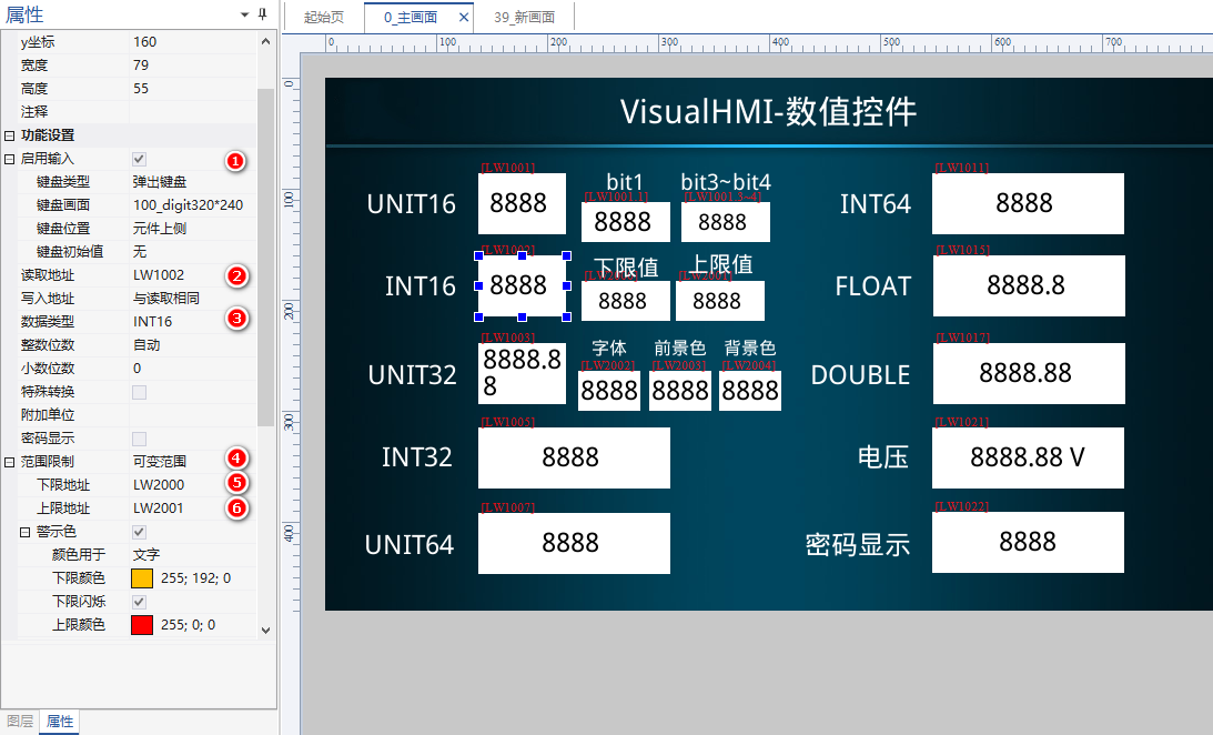 image-20231115134614058