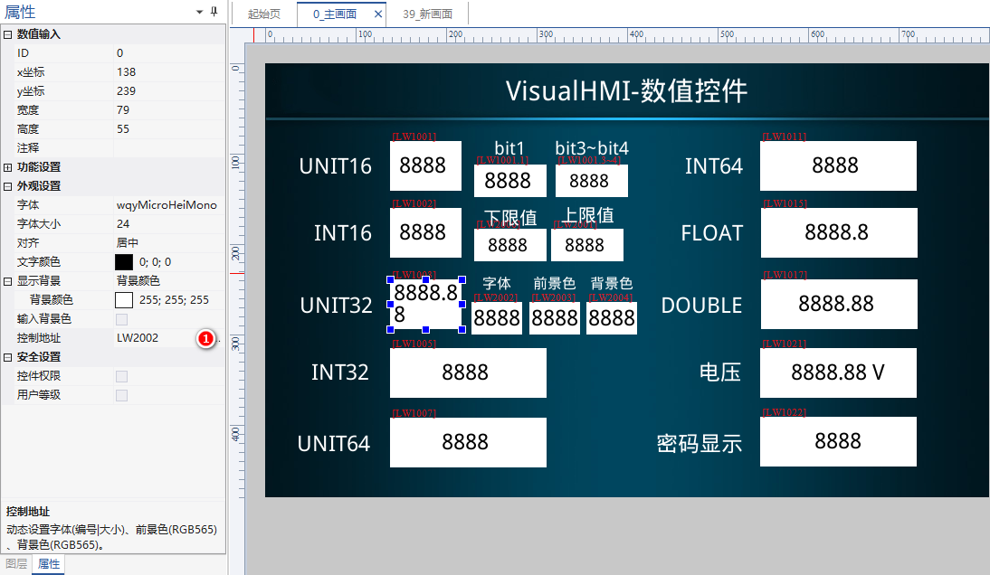 image-20231115140743868