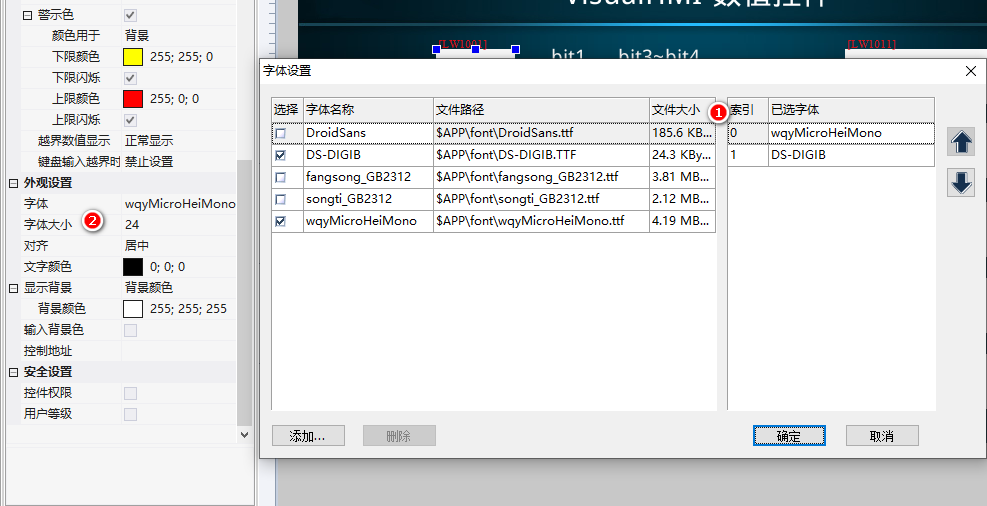 image-20231115141946154