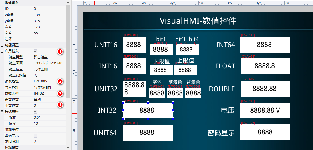 image-20231115142352165