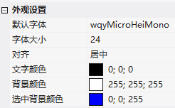 image-20231116091809566