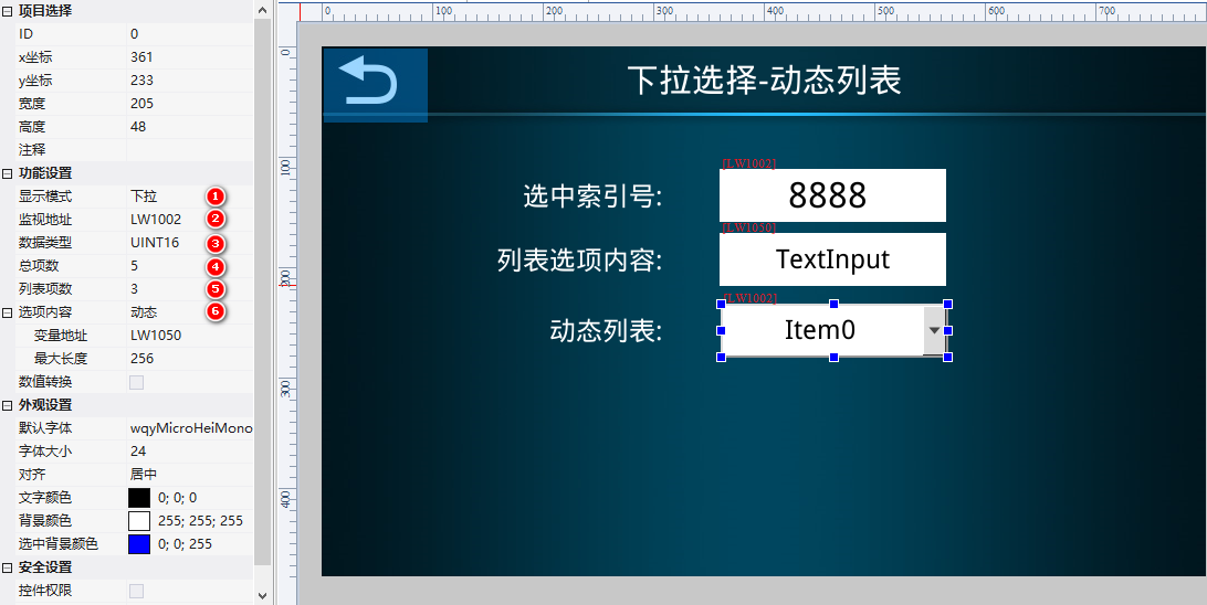 image-20231116103045960