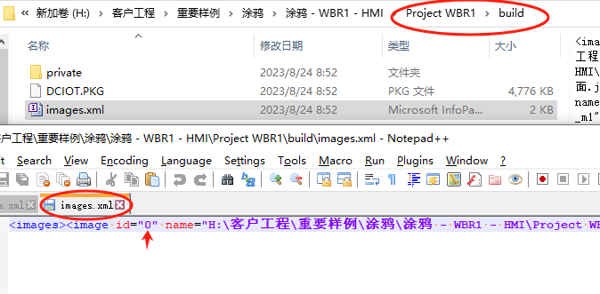 image-20231107110143684