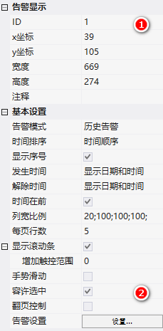 image-20260121085254752