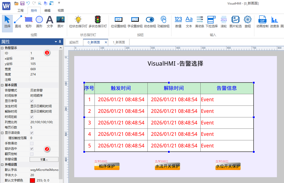 image-20260121085144893