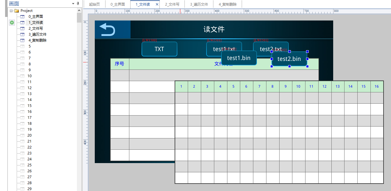 image-20260120165633108