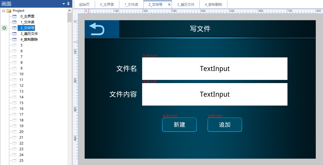 image-20260120170747917