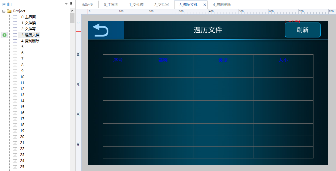 image-20260120171407622