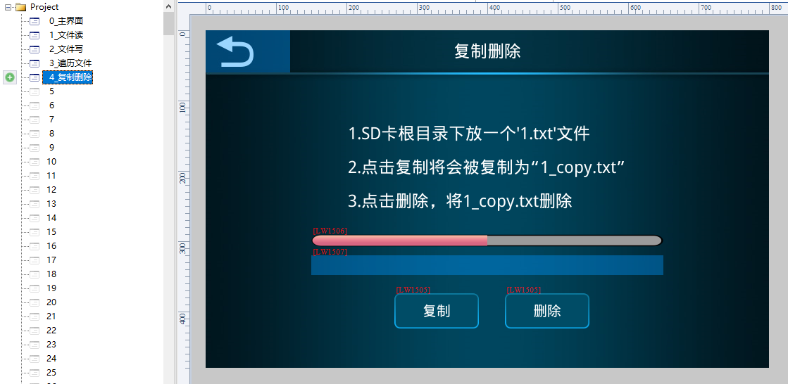 image-20260120171627427