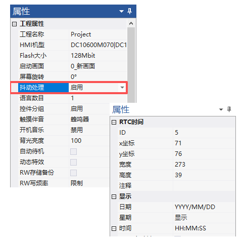 image-20260122155328054