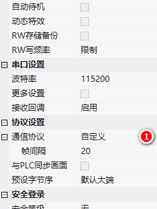 image-20260127155851794