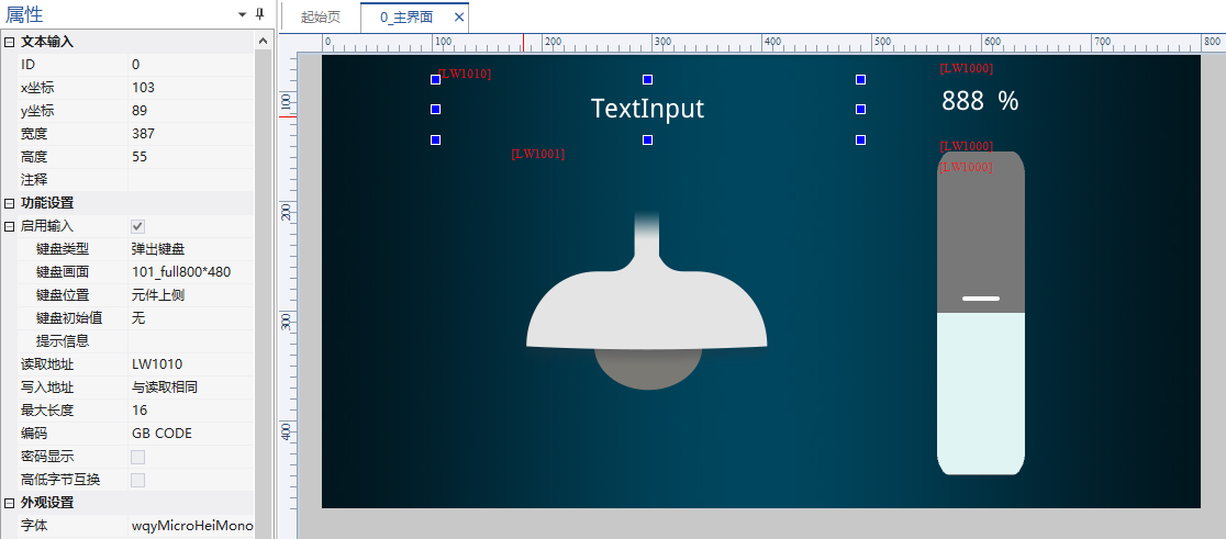 image-20260127144857655