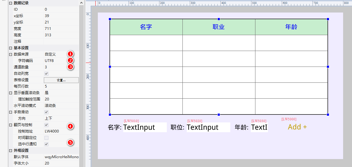 image-20260123163857278