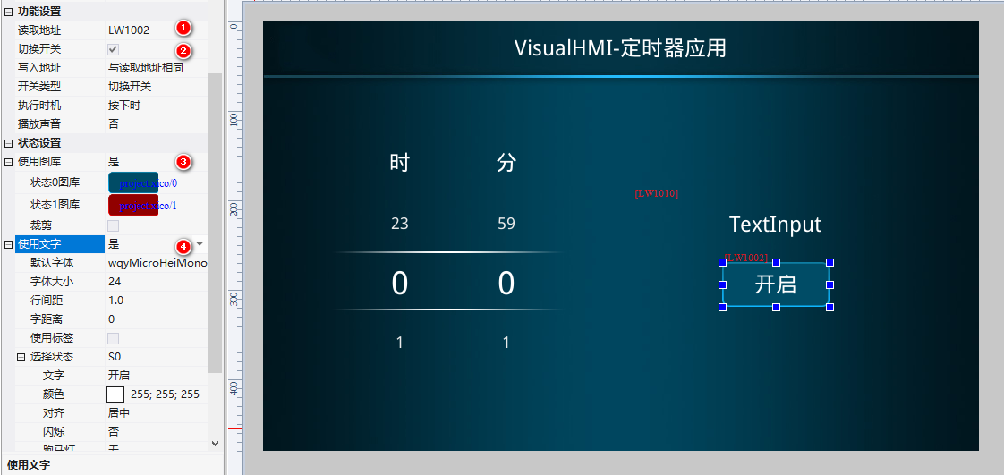 image-20240117161938430